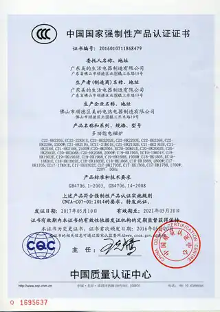 Midea美的 电磁炉C20-HK2002EHK2002多功能电磁炉